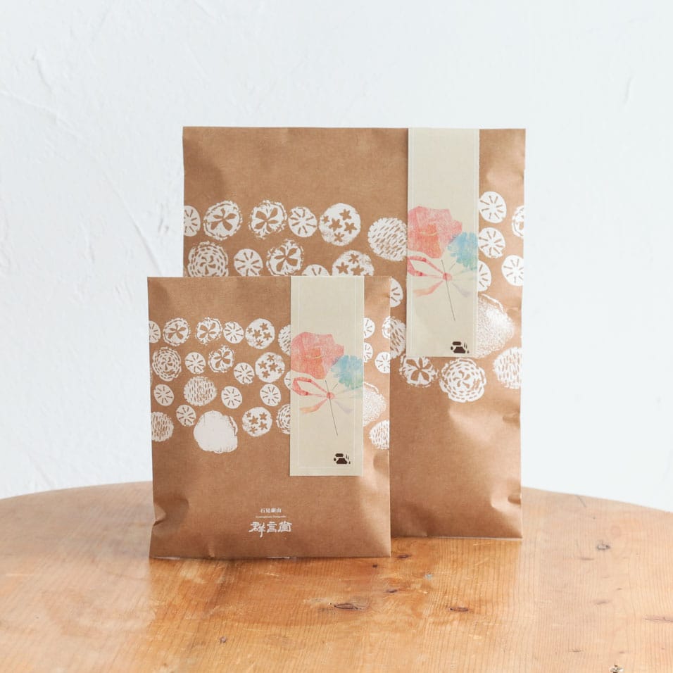 いつもありがとう