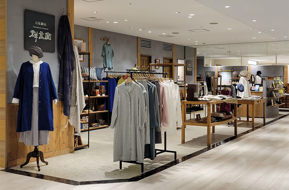 群言堂 群言堂 ODAKYU湘南GATE店
