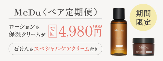 こちらもおすすめ