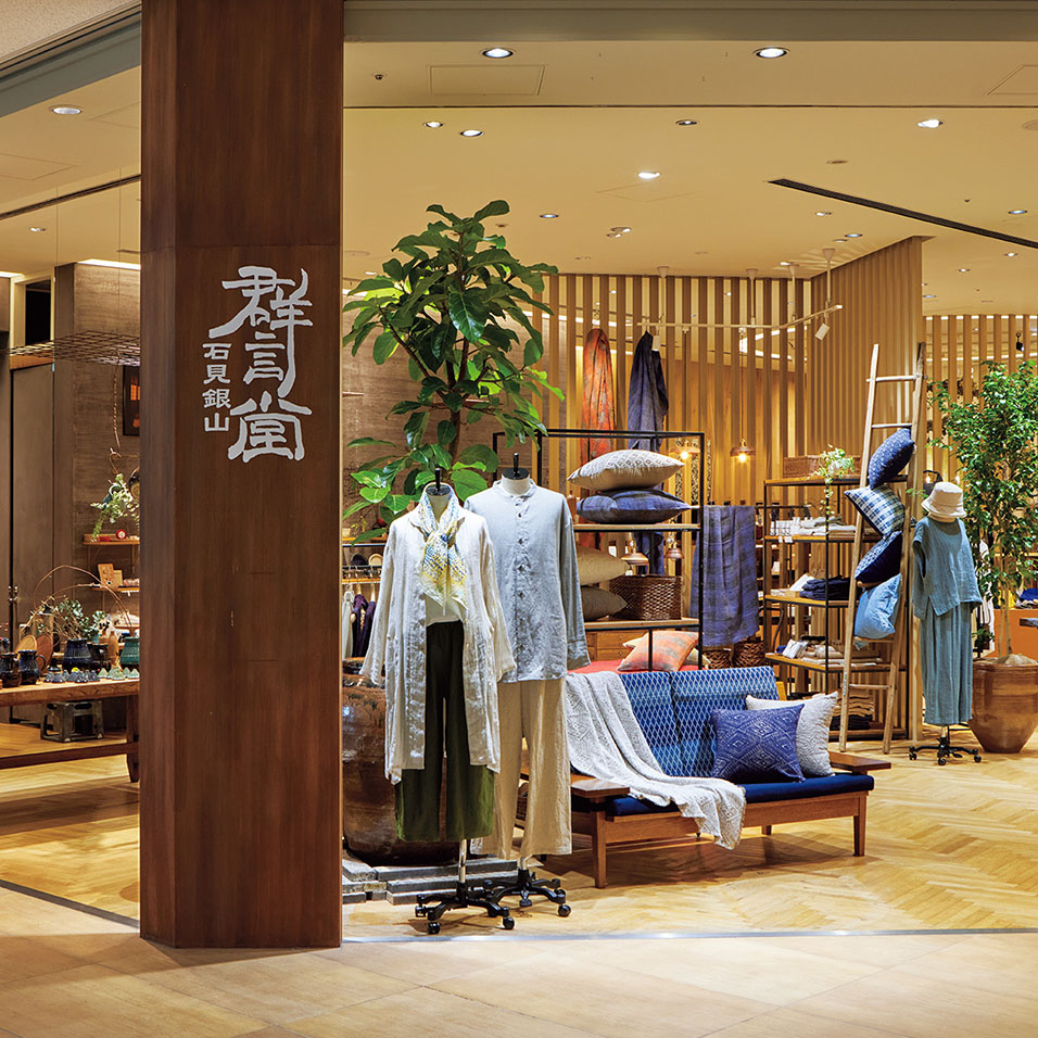 群言堂 2026春夏