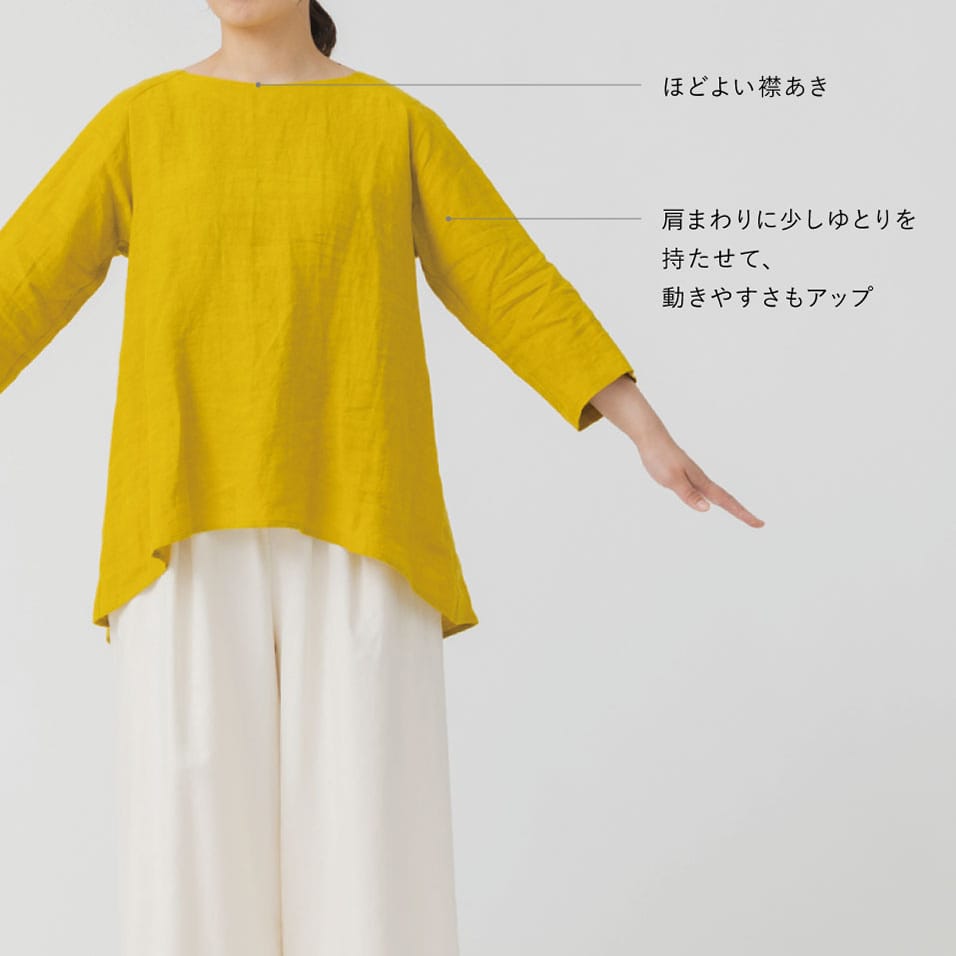 里山パレット