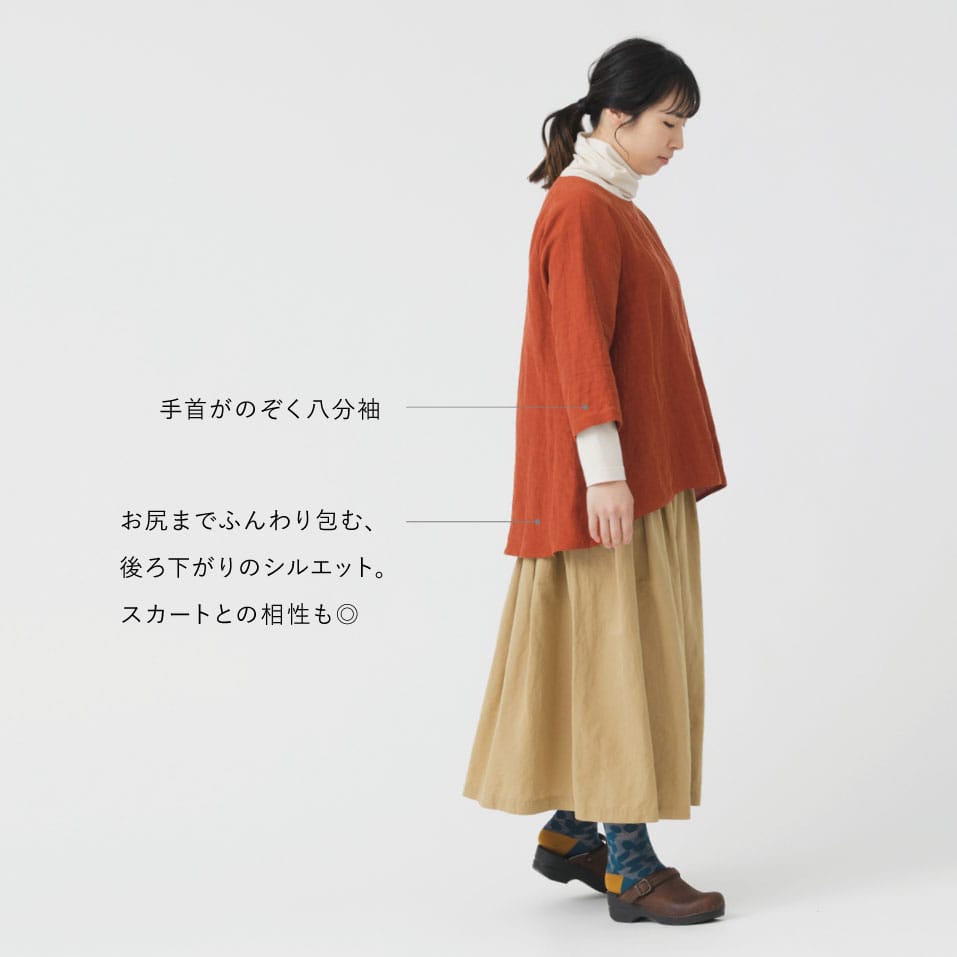 里山パレット