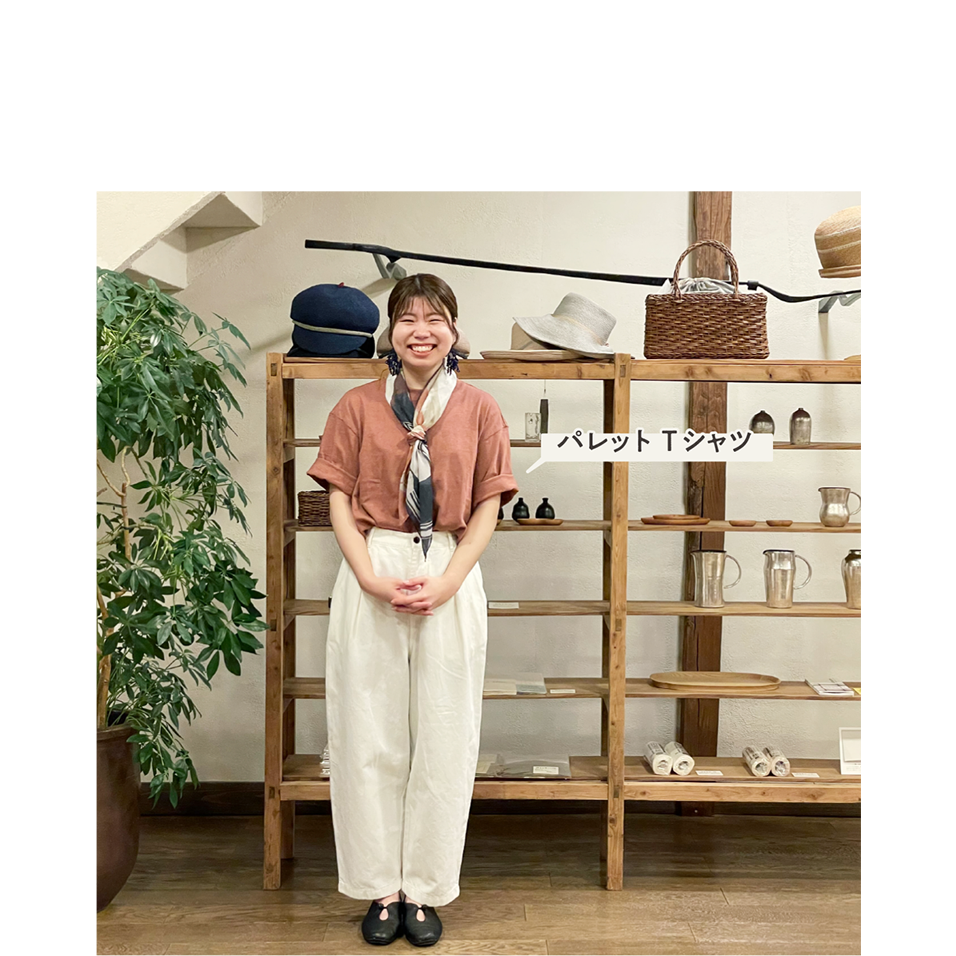 202404_里山パレットの着こなし