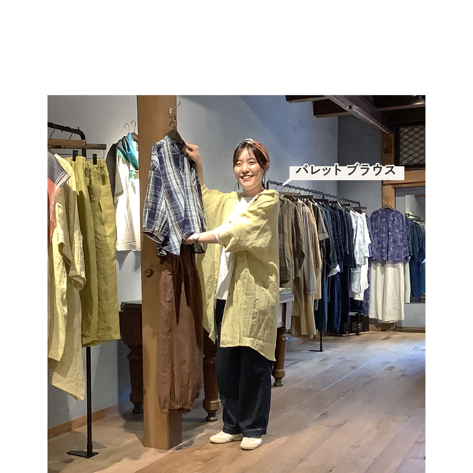 群言堂里山パレット　エプロンドレス 202404_里山パレットの着こなし