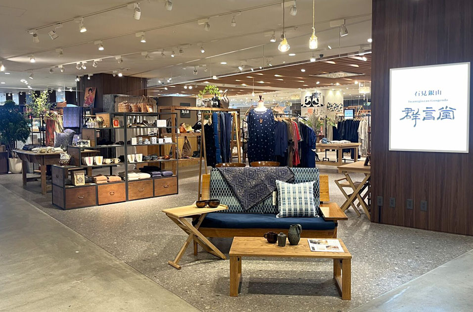 あべのハルカス近鉄店