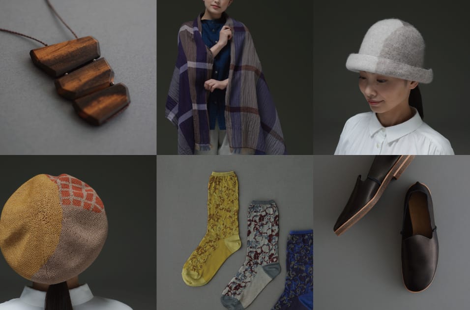 秋冬のおしゃれは、小物から。