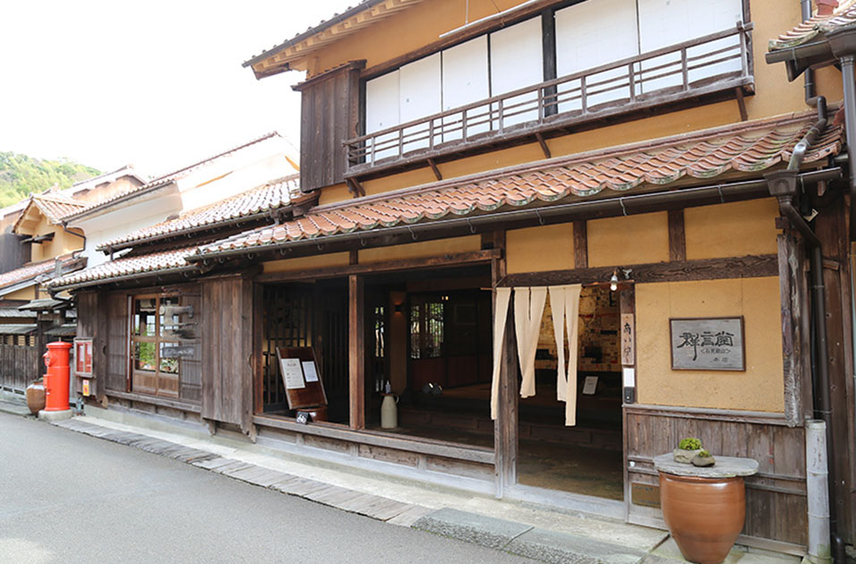 群言堂　石見銀山本店