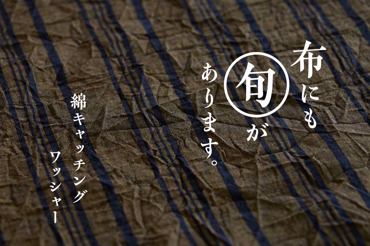 商品