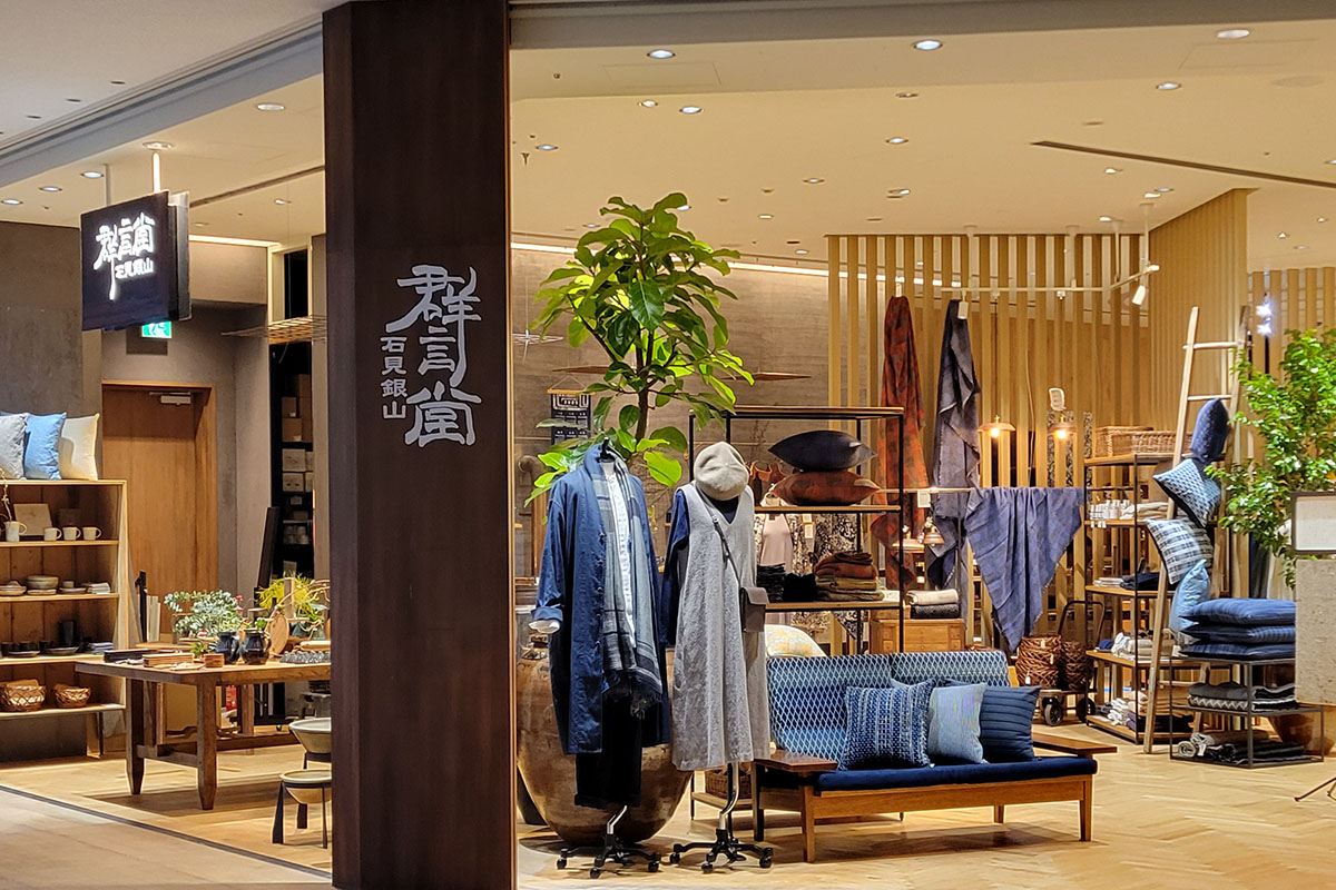 群言堂　群言堂 KITTE丸の内店