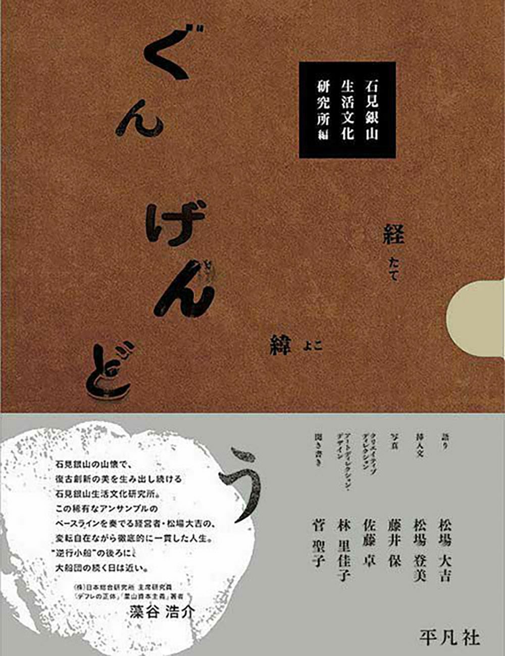 書籍