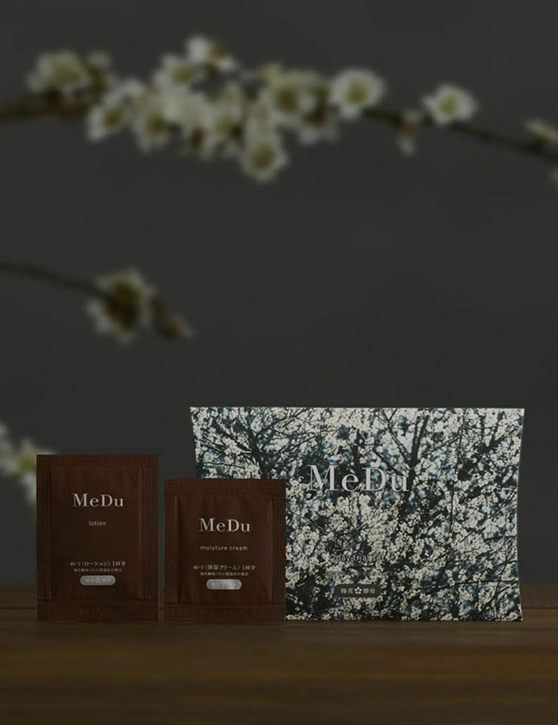 2日間トライアルセット